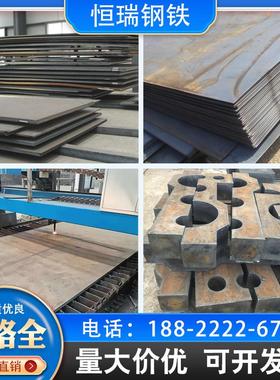 高强钢板现货激光切割Q420B/Q460CQ550D/E,Q690D/E.H HG70/HG785