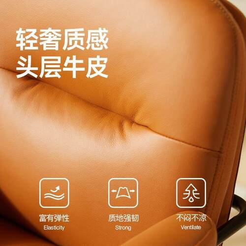 电脑椅家用舒适久坐办公椅书房座椅转椅书桌椅卧室学习椅子厂