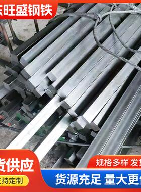 现货Q235B冷拔扁钢45*20冷拉扁铁结构件用20*5精密光亮扁钢