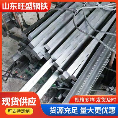 现货Q235B冷拔扁钢45*20冷拉扁铁结构件用20*5精密光亮扁钢