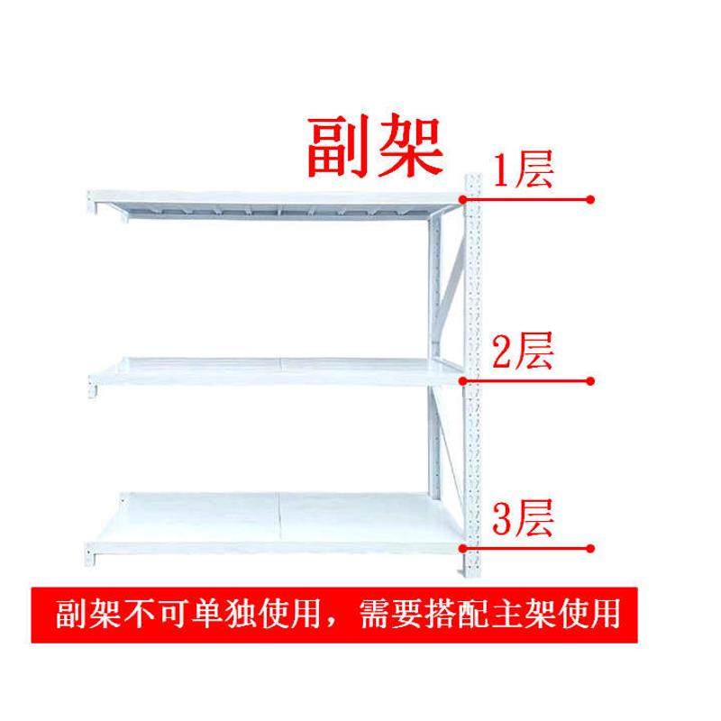 架家用展示架货架快递轻型物货物铁架子架置仓库物多层仓储储收纳,商业/办公家具,仓储货架,淘宝优惠券,粉丝福利购,淘宝优惠卷