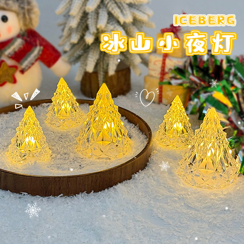 ins床头灯冰山小夜卧室小夜灯