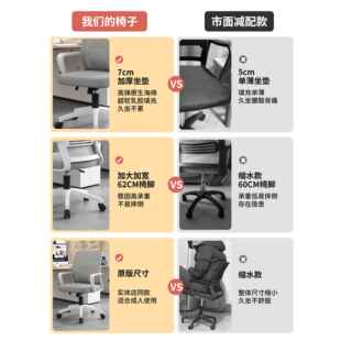 电房脑椅家用久工坐学生宿舍书靠向背F9599JMH座椅员万轮转椅办公