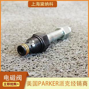 派克GS028510N电磁阀 实验室设备 小型自动化装 置行业 分析仪器