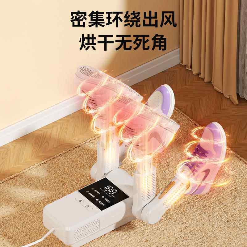 新款直销跨境烘鞋器哄鞋除臭去异味家用烤鞋器宿舍鞋子烘干机干爽