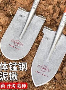尖泥锹锰钢加厚铁锹农用圆泥铲户外挖山药全钢窄铲子铁锨挖沟移树