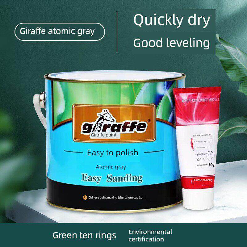 长颈鹿腻子容易抛光汽车腻子装饰木腻子灰色底漆