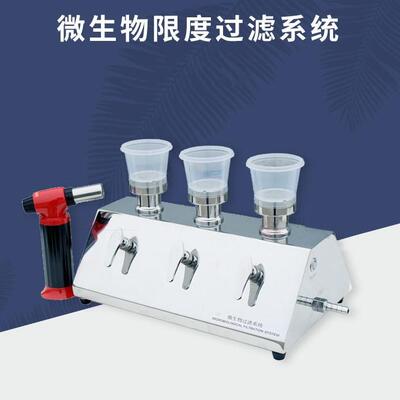 六联微生物限度检测仪微生物检测抽滤装置三联微生物限度检测仪