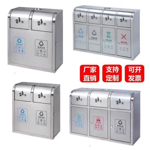 不锈钢室内户外分类垃圾桶箱物业商场售楼地铁环卫室内外果皮筒