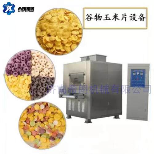 早餐玉米片设备 玉米片膨化机 全自动一体式机器 双螺杆生产线