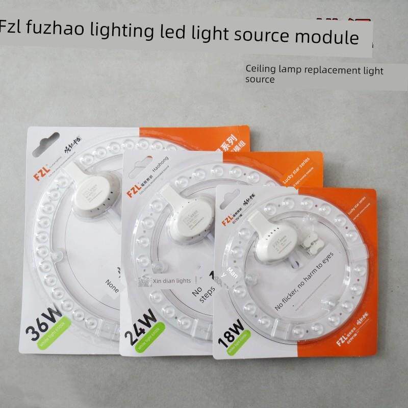 福照照明LED贴片吸顶灯灯芯改照光源圆灯盘超亮替换模组长条灯图片