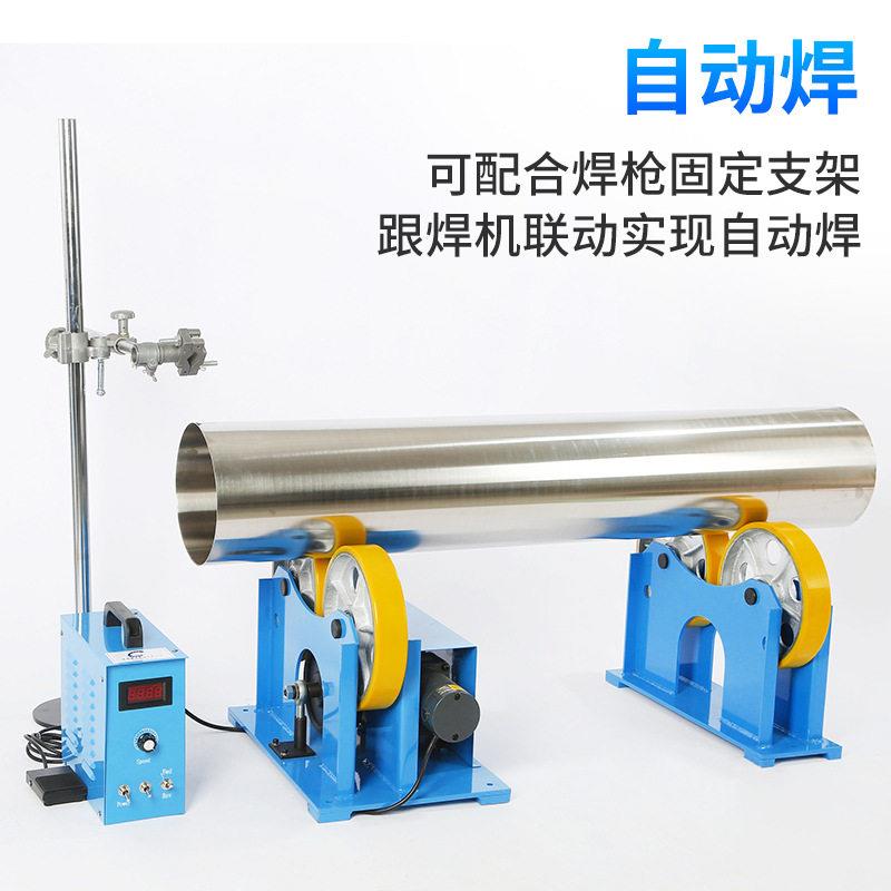 1吨焊接滚轮架小型滚轮架配焊枪架摆动器自调式自动焊接滚轮架子