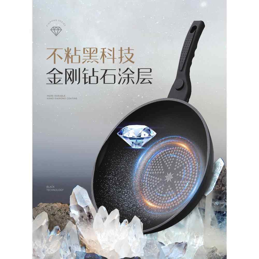 高档韩国kims韩cook钻石不沾C锅IH30M魔厨炒锅无油烟锅家用炒锅通