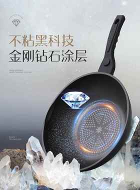 高档韩国k无im炒scook钻石不沾锅H30CM韩魔厨炒锅I油烟锅家用锅通
