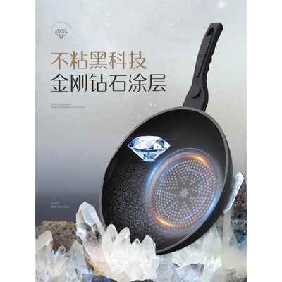高档韩国kimcs韩ook钻石不粘锅IH锅30CM魔厨炒无油烟锅家用炒菜锅