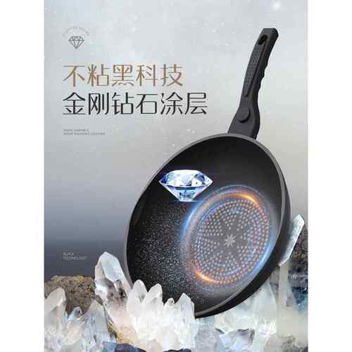 高档韩国kims韩cook钻石不沾C锅IH30M魔厨炒锅无油烟锅家用炒锅通