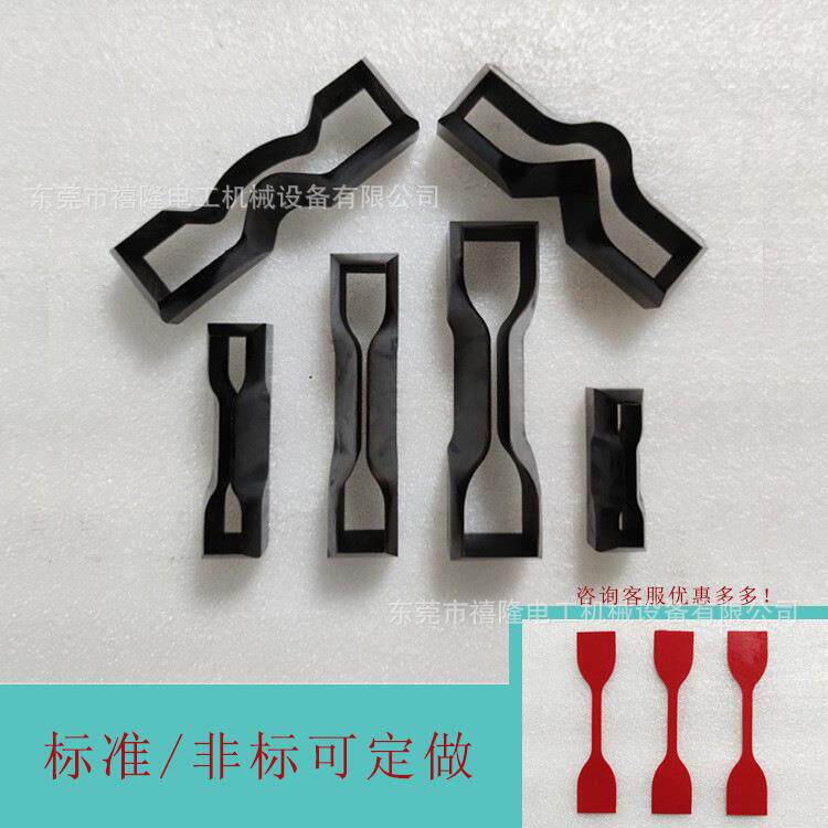 ASTM哑铃刀截刀CCC哑铃刀具可做多规格非标刀具