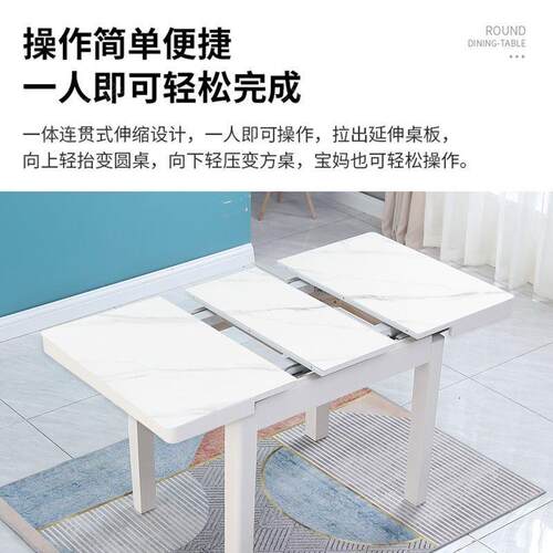 可伸缩餐桌椅家用小户型实木简约现代2025新款吃饭桌子奶油风折叠