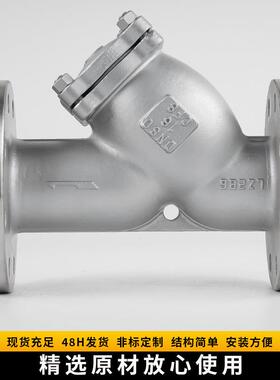现货钢铸y型过滤器法兰式锈不钢滤器蓝过式过滤器GL41WCSH丝扣过