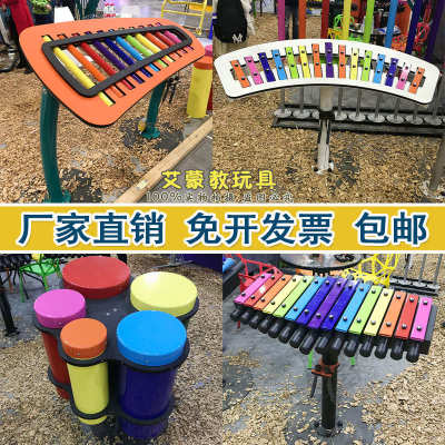 幼儿园儿童户外打击乐器教导管琴幼儿敲击拍拍鼓公园区墙面音乐墙