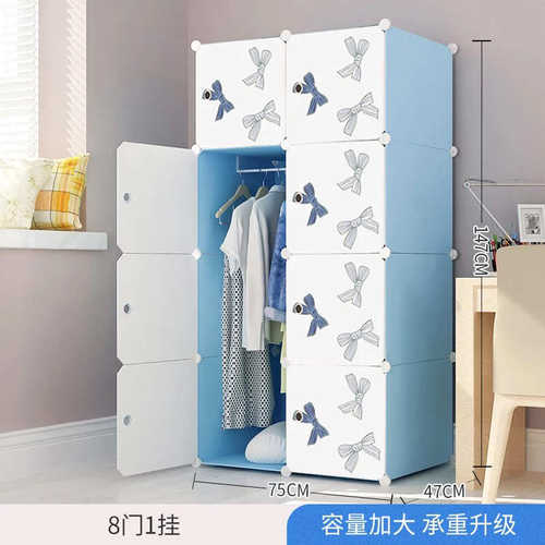 蝴蝶结清新儿童简易衣柜折叠宿舍大学生组合收纳柜易清洁可带走
