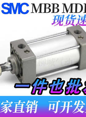 SMC型气缸 MDBB/MBB32-25-40-50-63/75-100-125-150-175-200Z磁性