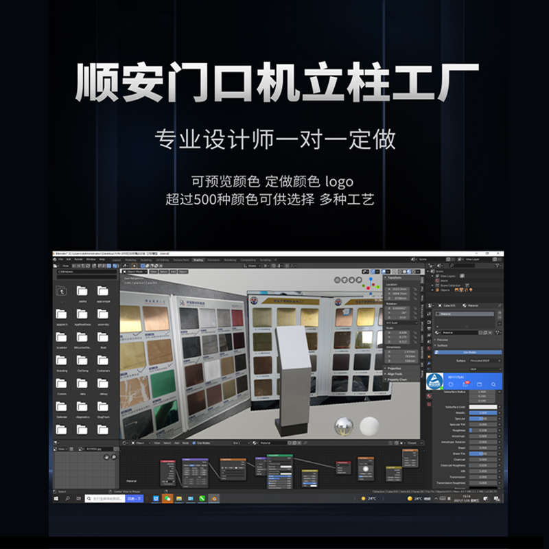 楼宇可视对讲立柱人脸识别门禁机底座小区门口机立柱落地支架定做
