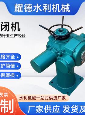 电装式螺杆启闭机电动头螺杆式启闭机低噪音多种规格型号