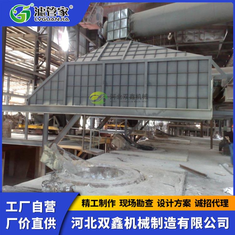 中频炉除尘器炼钢高频电阻炉电炉除尘器铸造厂脉冲式布袋除尘器