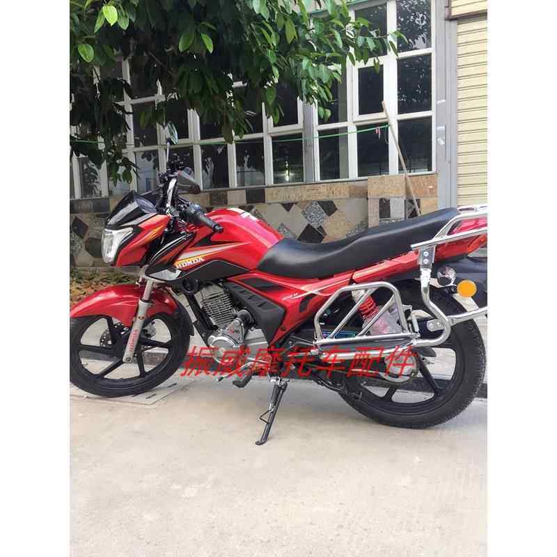 飞肯豪达摩托车HD150-8A锋度油箱排气管仪表导流罩挡泥板大灯外壳