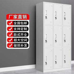 需定制钢制员工铁皮柜九门更衣柜工厂职员宿舍柜带锁四门储物柜鞋