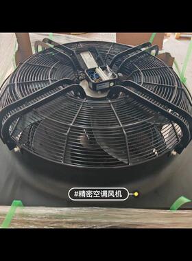 泛仕达冷凝风机AS710B3-AL5-03电压380功率1130电流2.35A转速900r