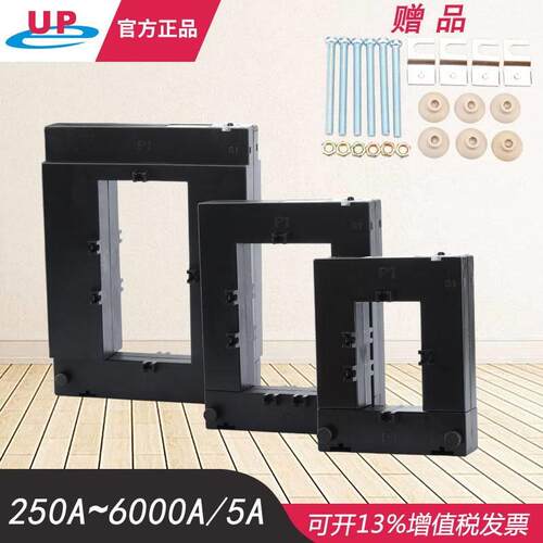 OPCT160BD开口式母排互感器方形铜排分体式开合电流互感器800A/5A
