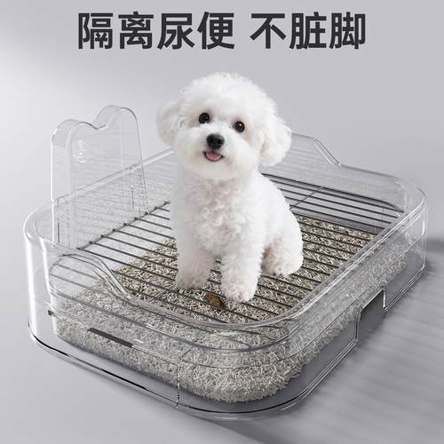 狗狗厕所大狗围栏铁网平板狗厕所