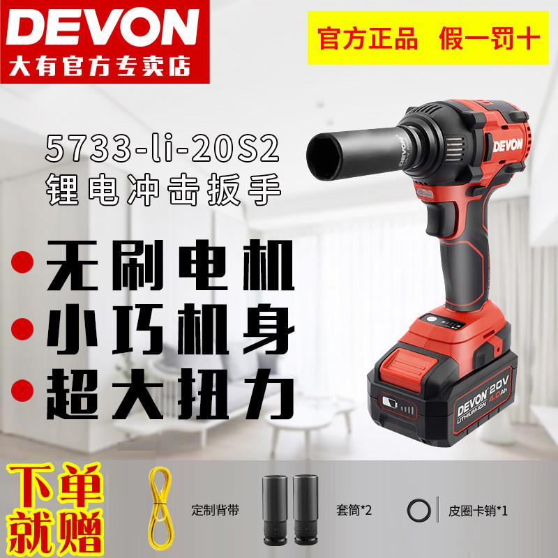 无刷击电动起子充电筒式锂电气动扳手木工架/工套安子装工具5冲73