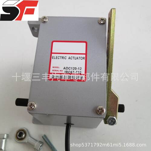 柴油发动机外置执行器ADC120-12V/24V电子执行器