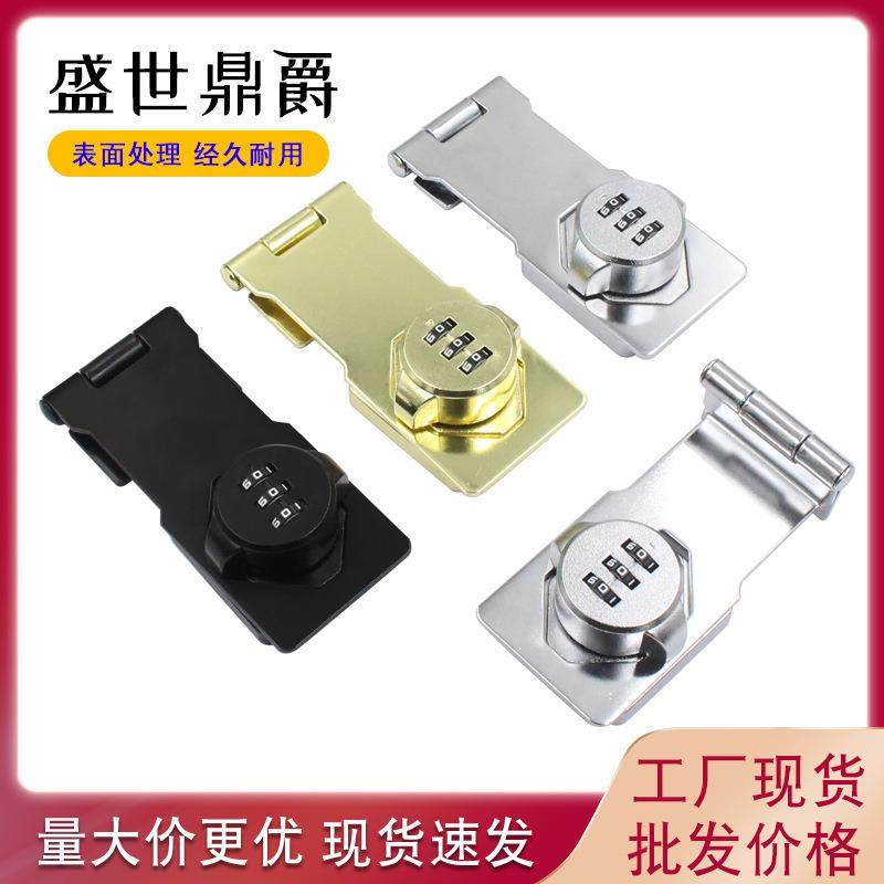 打孔柜门锁柜子锁鞋柜抽屉对开铁皮柜锁具门锁扣衣柜防盗密码锁