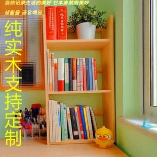 家用桌面多层小书架简易实木小型置物架学生绘本书立学习桌收纳架