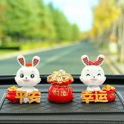 汽车上中控台装饰用品大全车载小兔子吉祥物创意可爱车内饰品摆件
