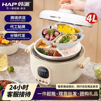 Electric pressure cooker家用陶瓷釉三格鸳鸯内胆多功能电压力煲