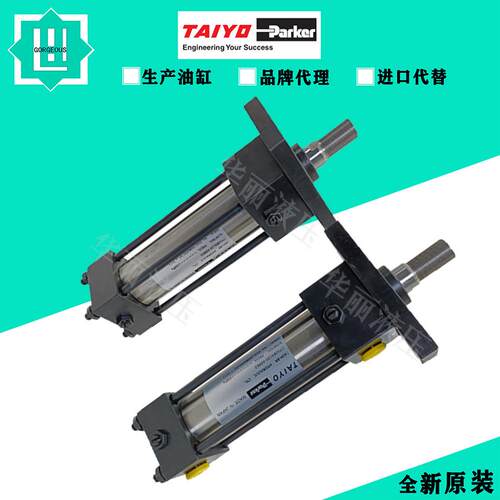 TAIYO液压缸太阳铁工油缸140H拉杆缸160H-1R 1LA50BB300-GAB0-K-J