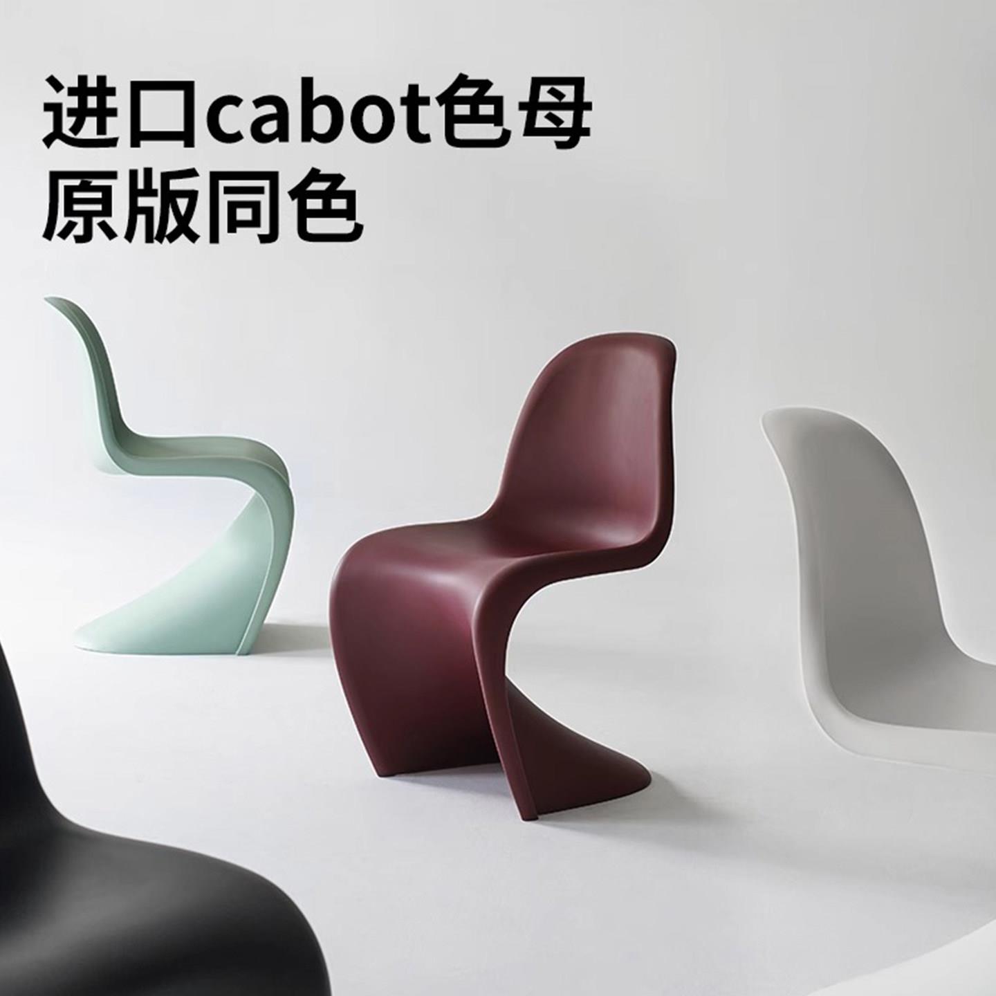 不半造物潘东椅餐椅原版潘通椅可叠放椅子靠背家用凳子现代化妆凳图片