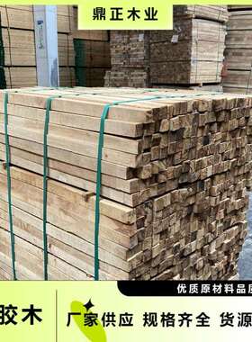 销售泰国橡胶木45mm木方拼板料 fsc认证木板可分切表面可抛光打磨