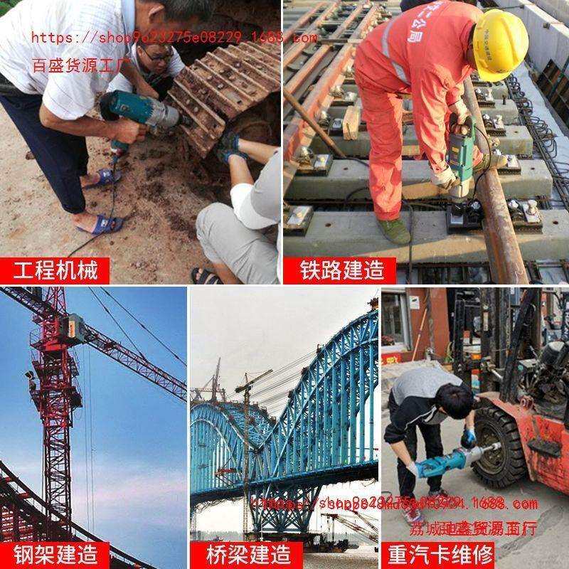 上海电动扳手220V大功率家用汽修工业级吊塔轮胎冲击电动风炮