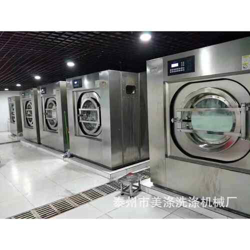 全自动工业洗衣机30kg水洗房工作服毛巾浴巾织物洗脱一体机大功率