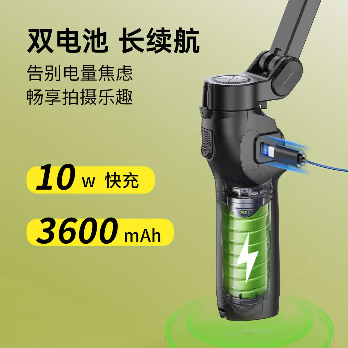 L9Lite手机云台手机稳定器正交三轴摄影防抖云台Gimbal for Phone