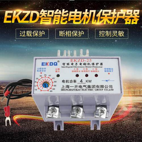 JD-2智能电动机保护器1.5kW/4kW/7.5kW/11kW/15kW/22kW 缺相过载