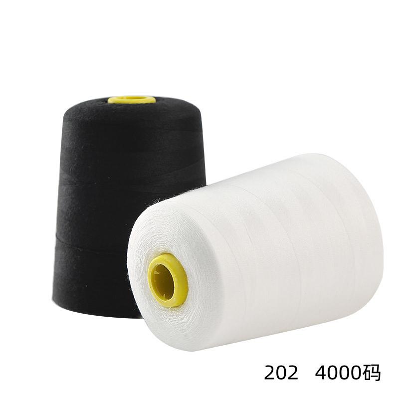现货 4000码 202高速涤纶缝纫线 平车线 宝塔线业 缝纫机线