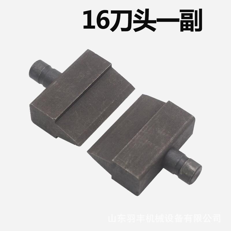 12#16#22#25#手提电动钢筋切断机手动液压钢筋剪断钳锁圆钢筋钳