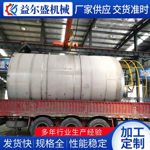 玻璃钢储水罐 加工储罐 厂家供应地埋式玻璃钢消防储水罐